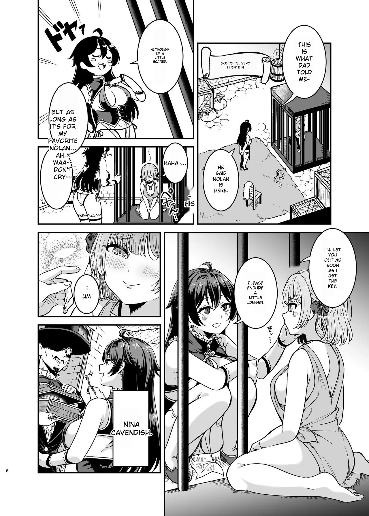 [聖華快楽書店] ヤンデレお嬢様の性奴隷教育～名門貴族のお嬢様が買い取られた先は幼馴染の家でした～_4