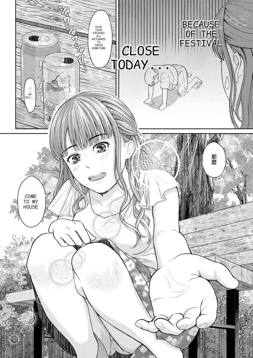 A japanese memory [english]_6