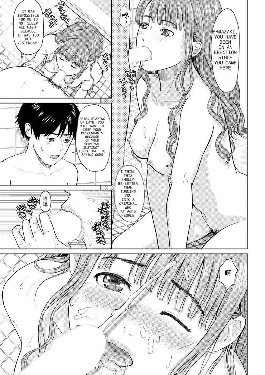 A japanese memory [english]_9