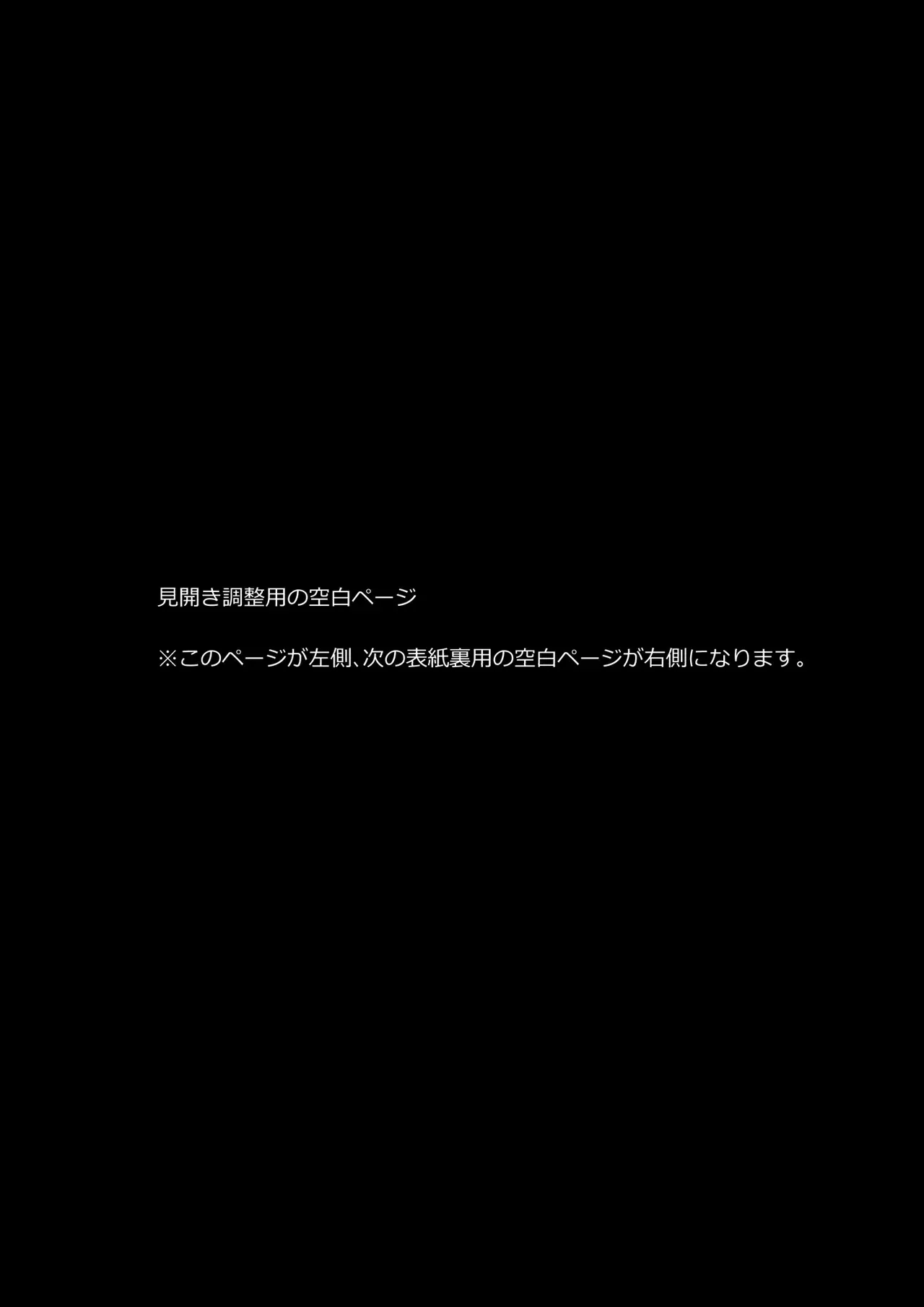 [偽もの] 変身が解けて裸になってしまう魔法少女 VS 魔物の群れ+無断で生配信するドローンカメラの群れ_2