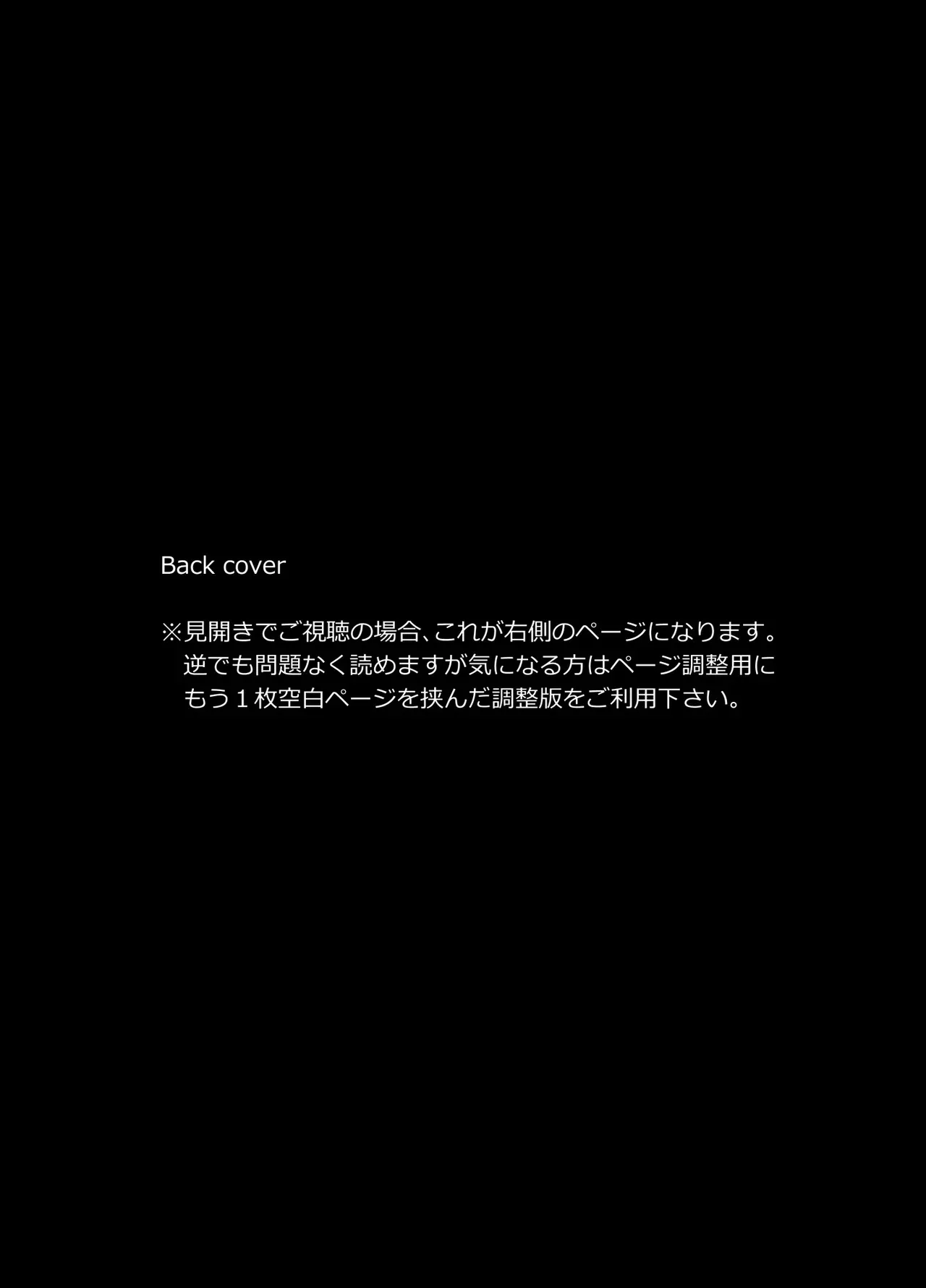 [偽もの] 変身が解けて裸になってしまう魔法少女 VS 魔物の群れ+無断で生配信するドローンカメラの群れ_3