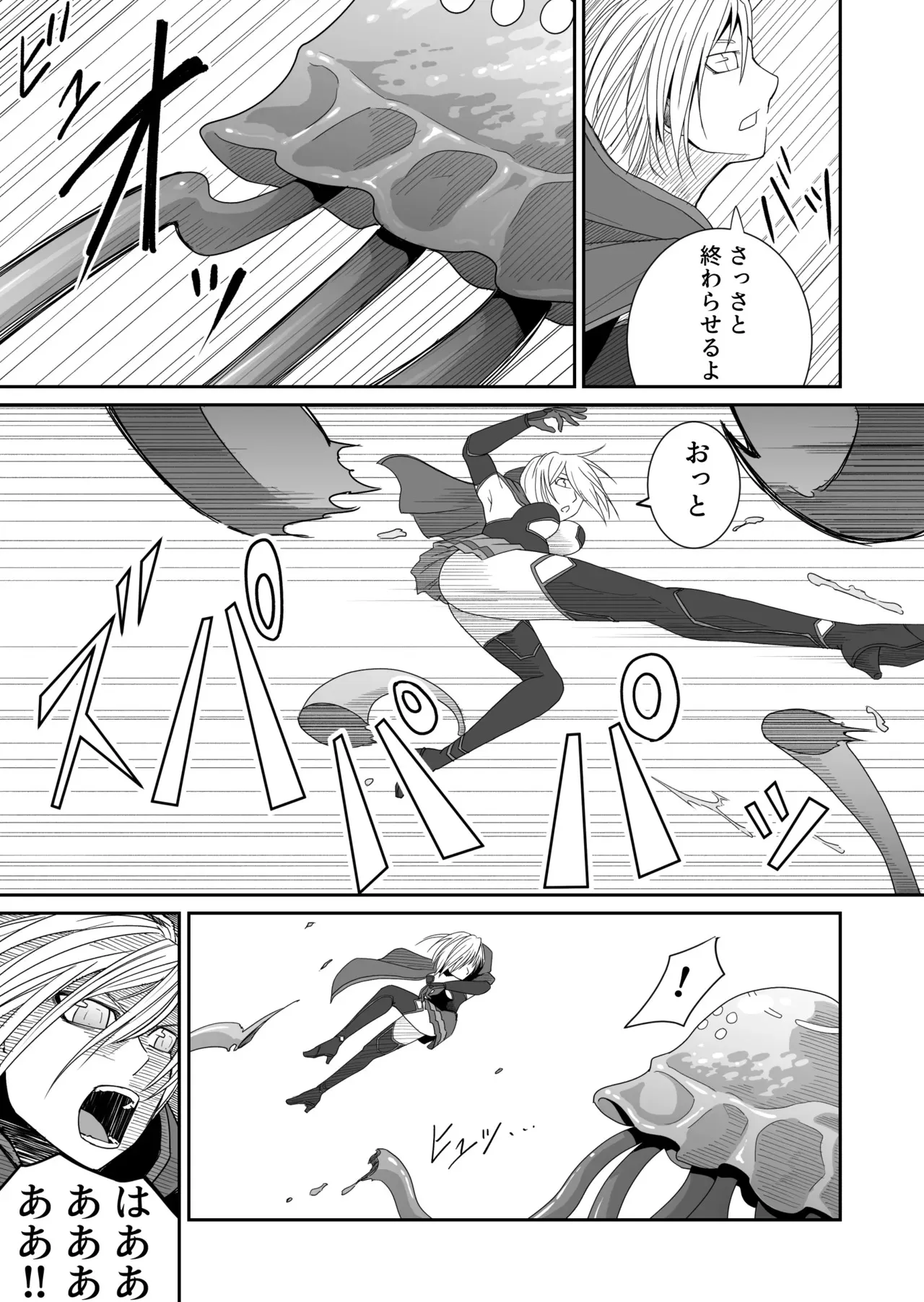 機構戦士イズミシキ 02_5