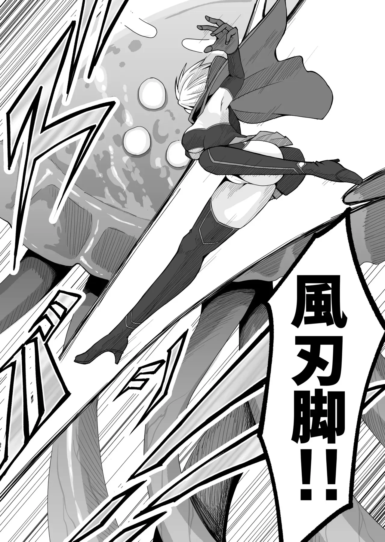 機構戦士イズミシキ 02_6