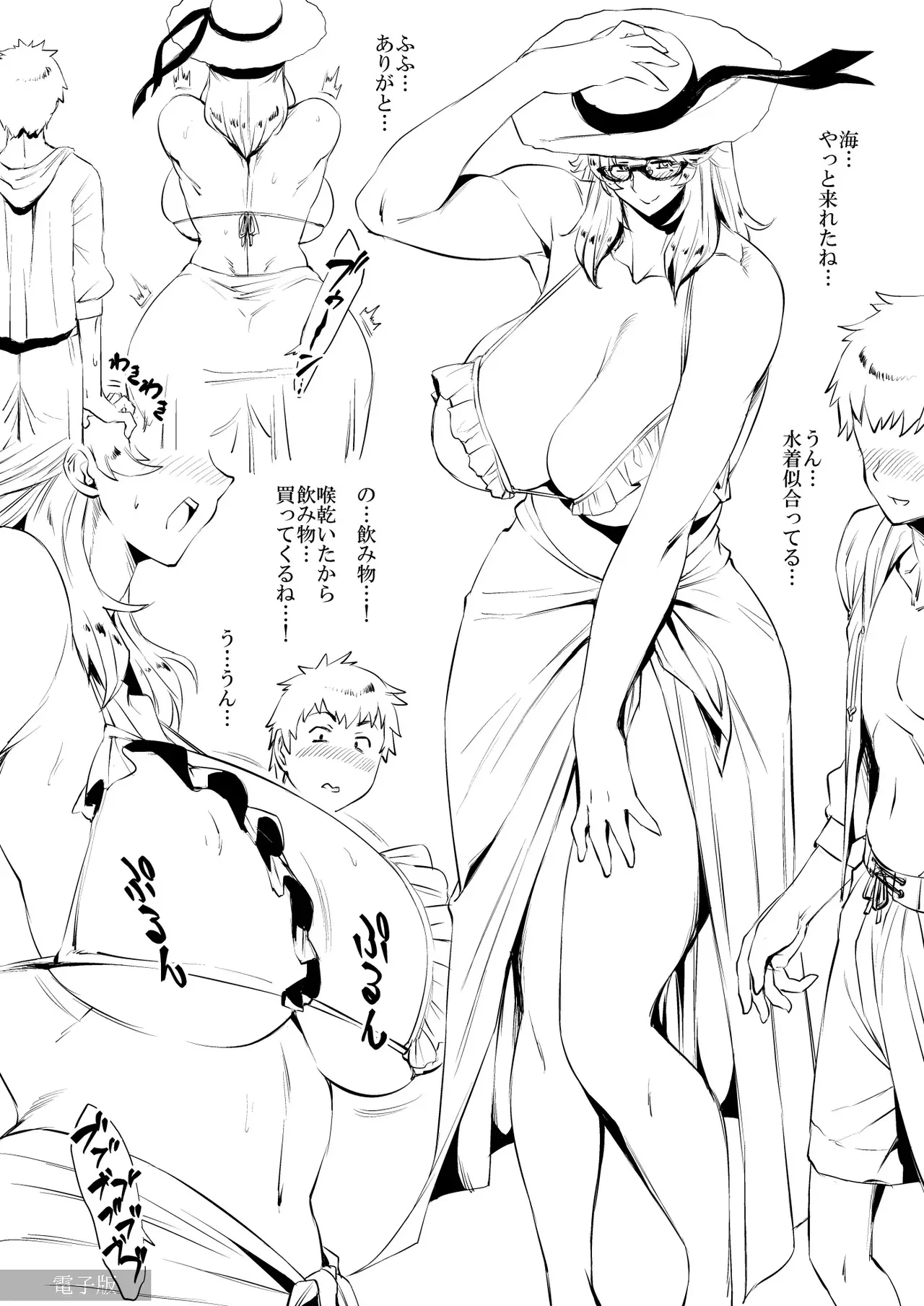 【COMITIA117】熟女子高生。補習Ⅰ_2
