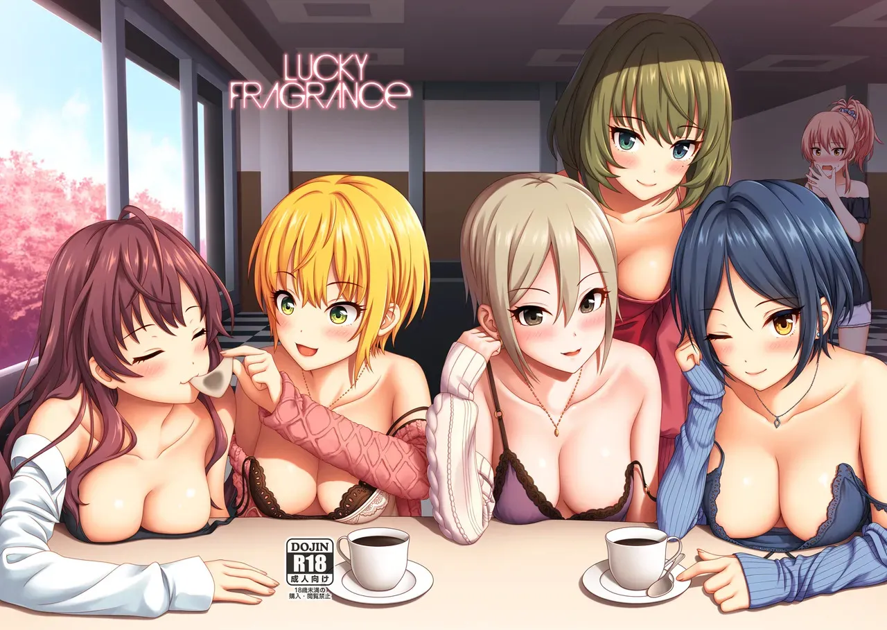 [ナズナ] ラッキーフレグランス (アイドルマスター シンデレラガールズ) [無修正]