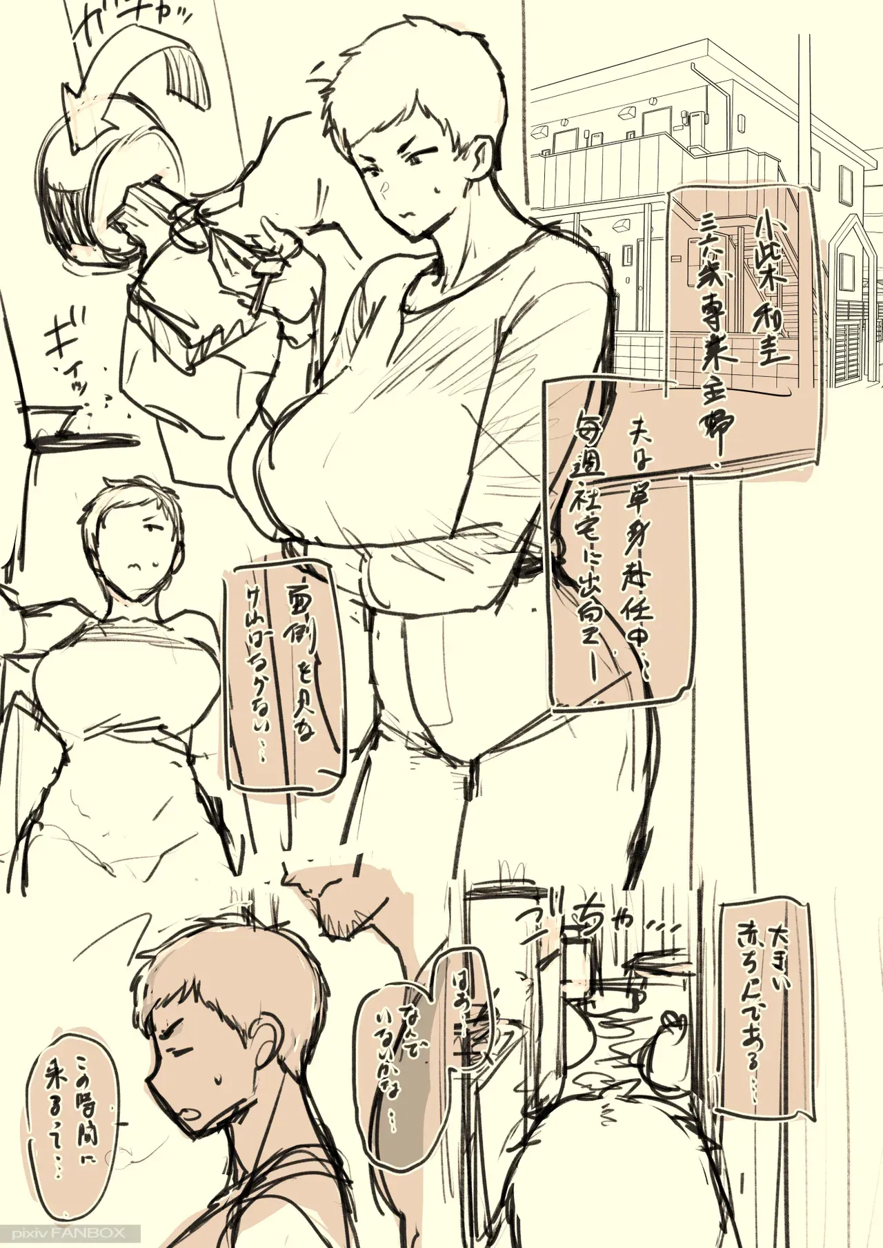 スルならさっさと済ませたい奥さん。_10
