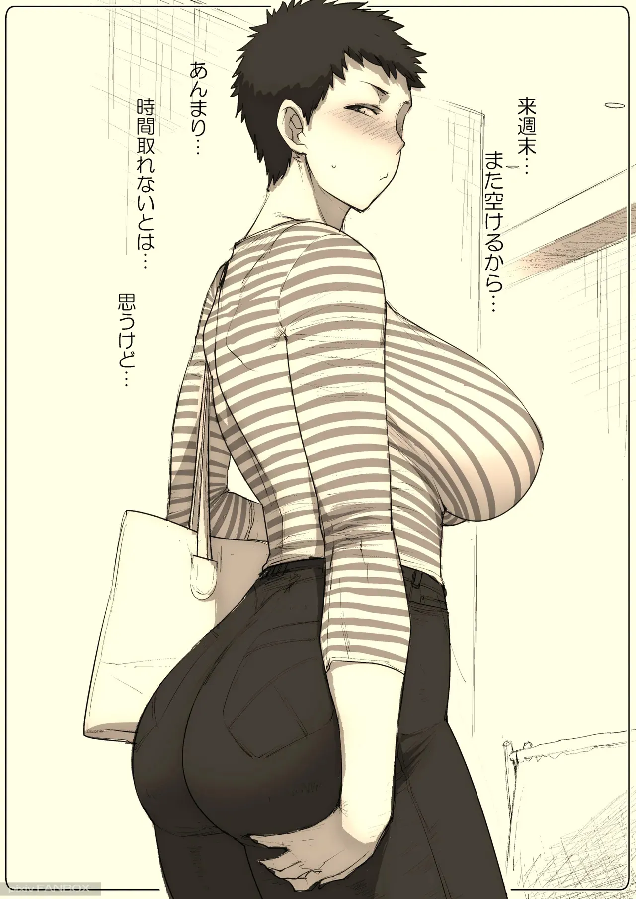 スルならさっさと済ませたい奥さん。_9