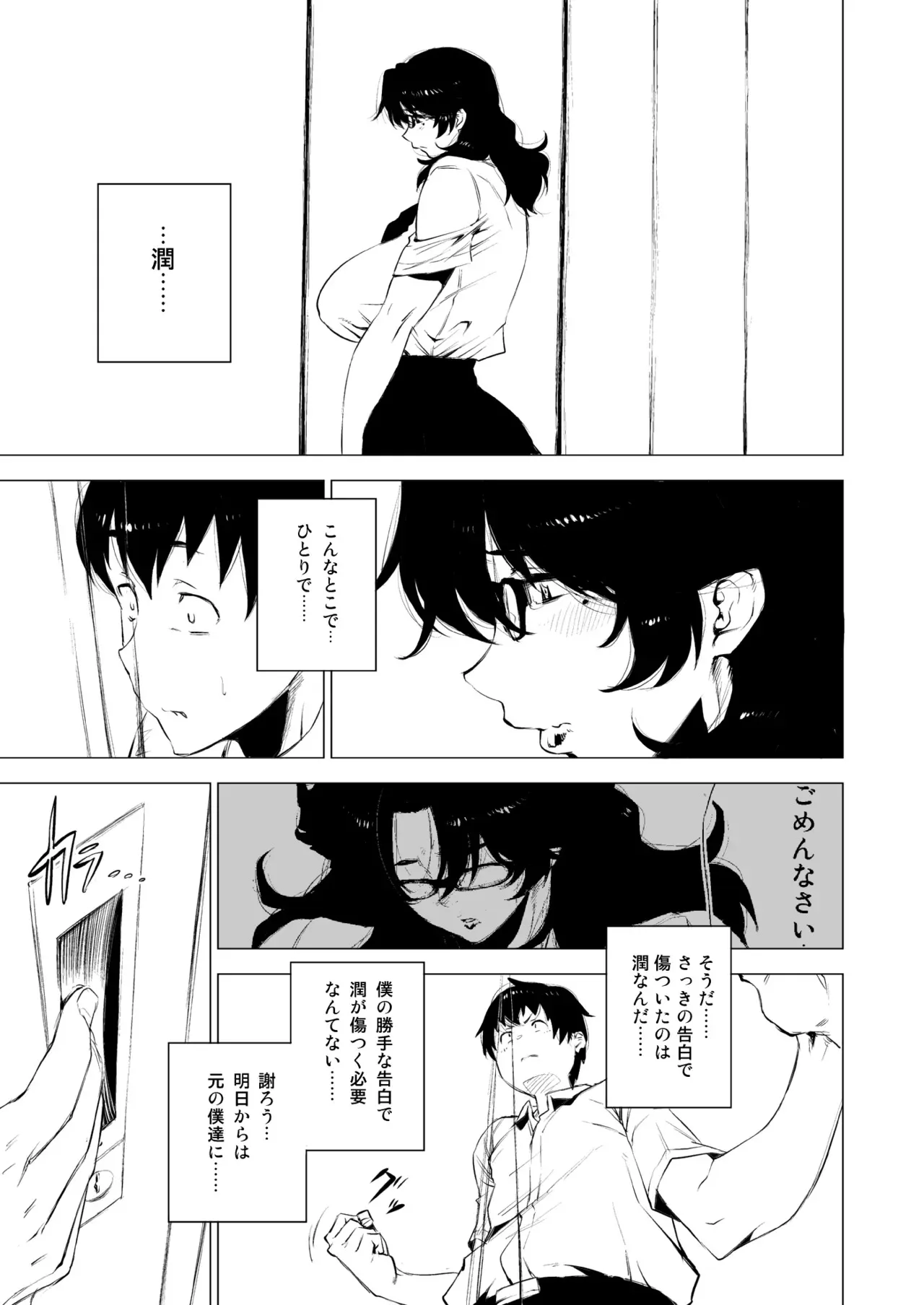 熟女子〇生。_10