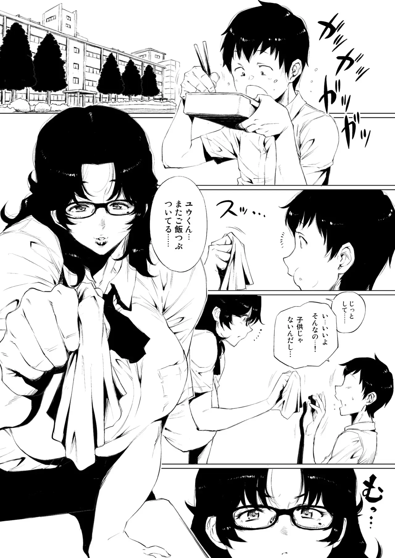 熟女子〇生。_2