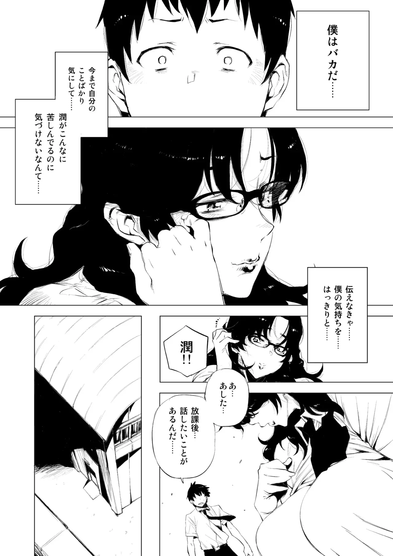 熟女子〇生。_7