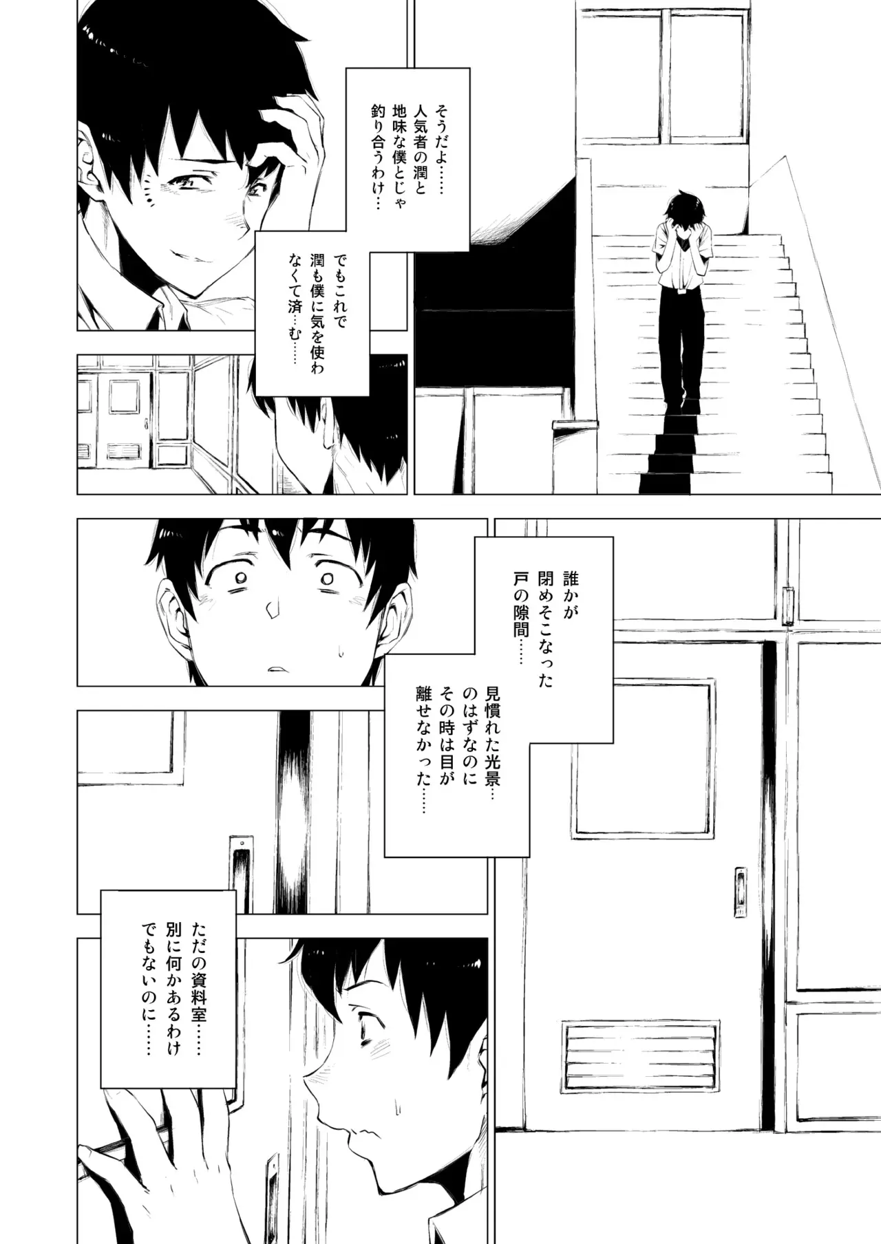 熟女子〇生。_9