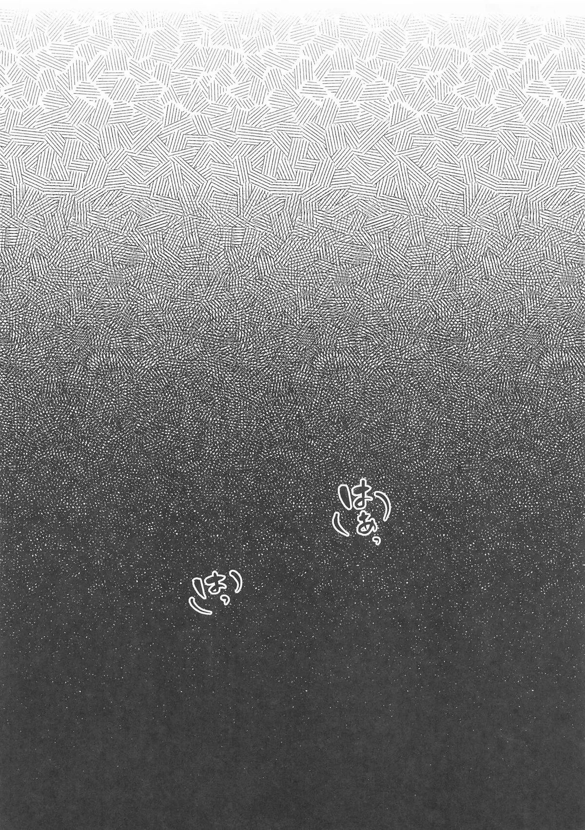 発情期のミサキをサオリが宥めてあげる本_2