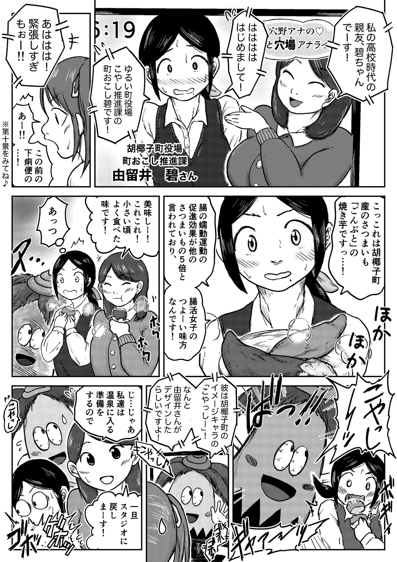 image_207