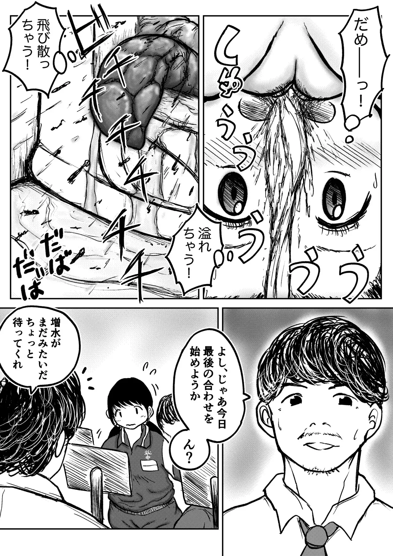 image_36