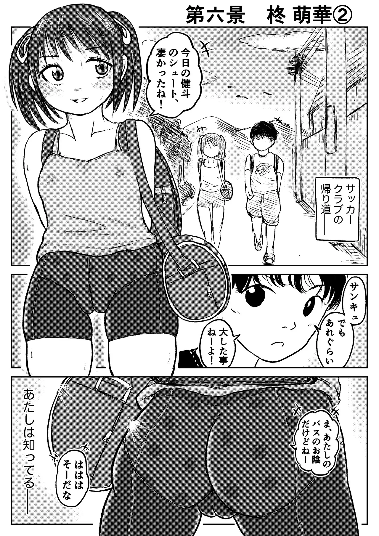 image_56