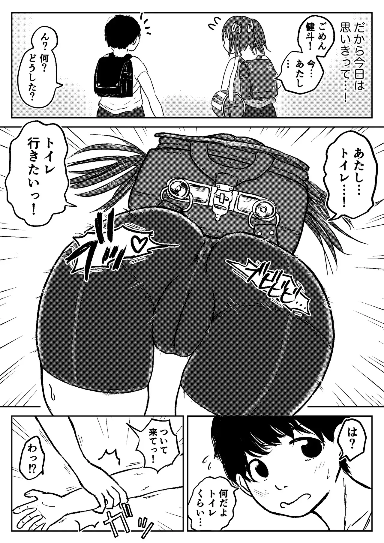 image_58