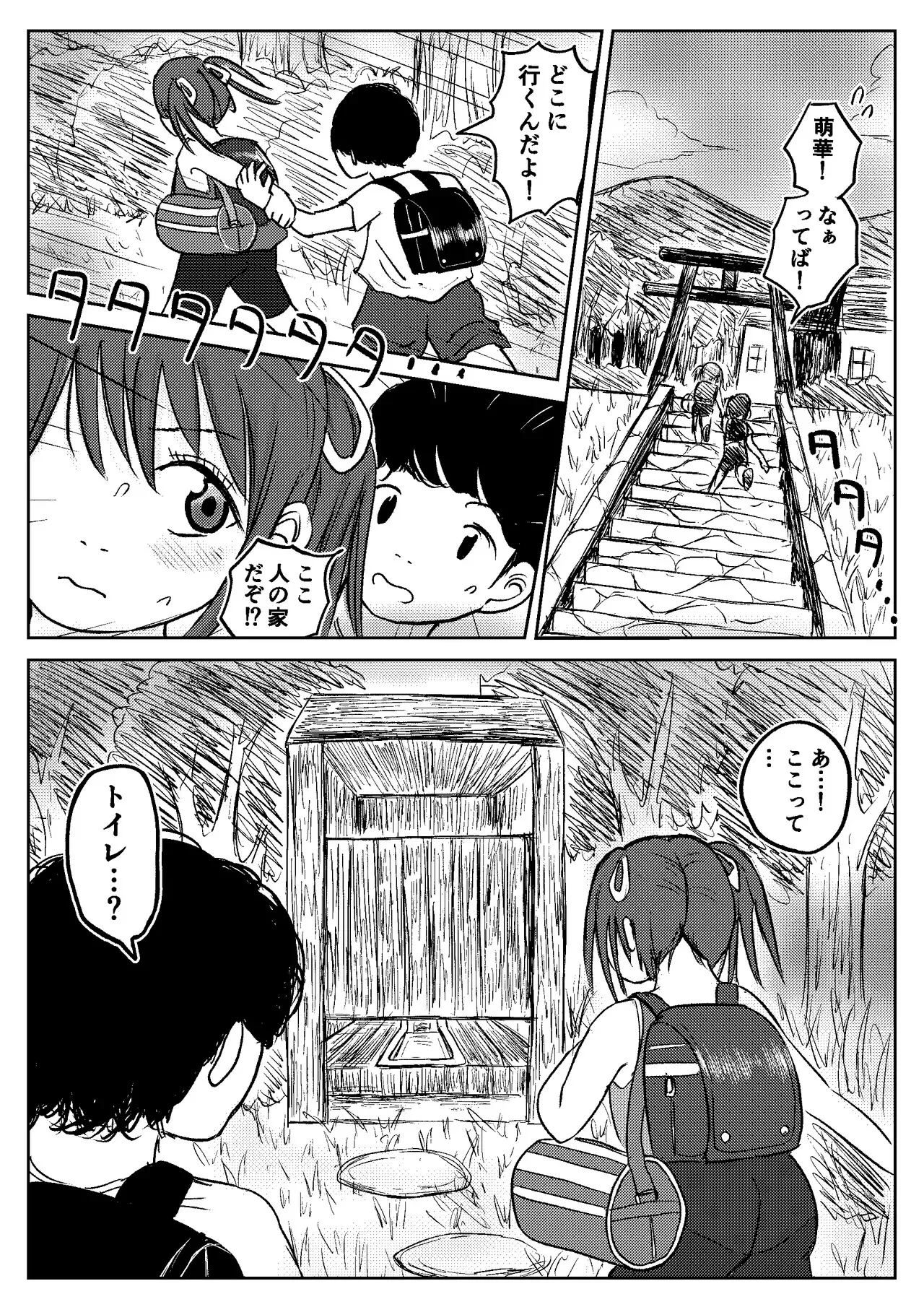 image_59