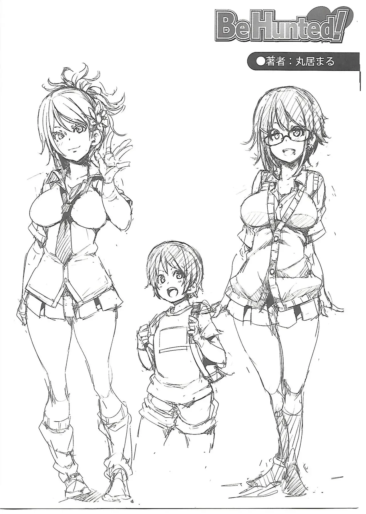 ガールズフォーム Vol.4 メロンブックス限定特典小冊子_6