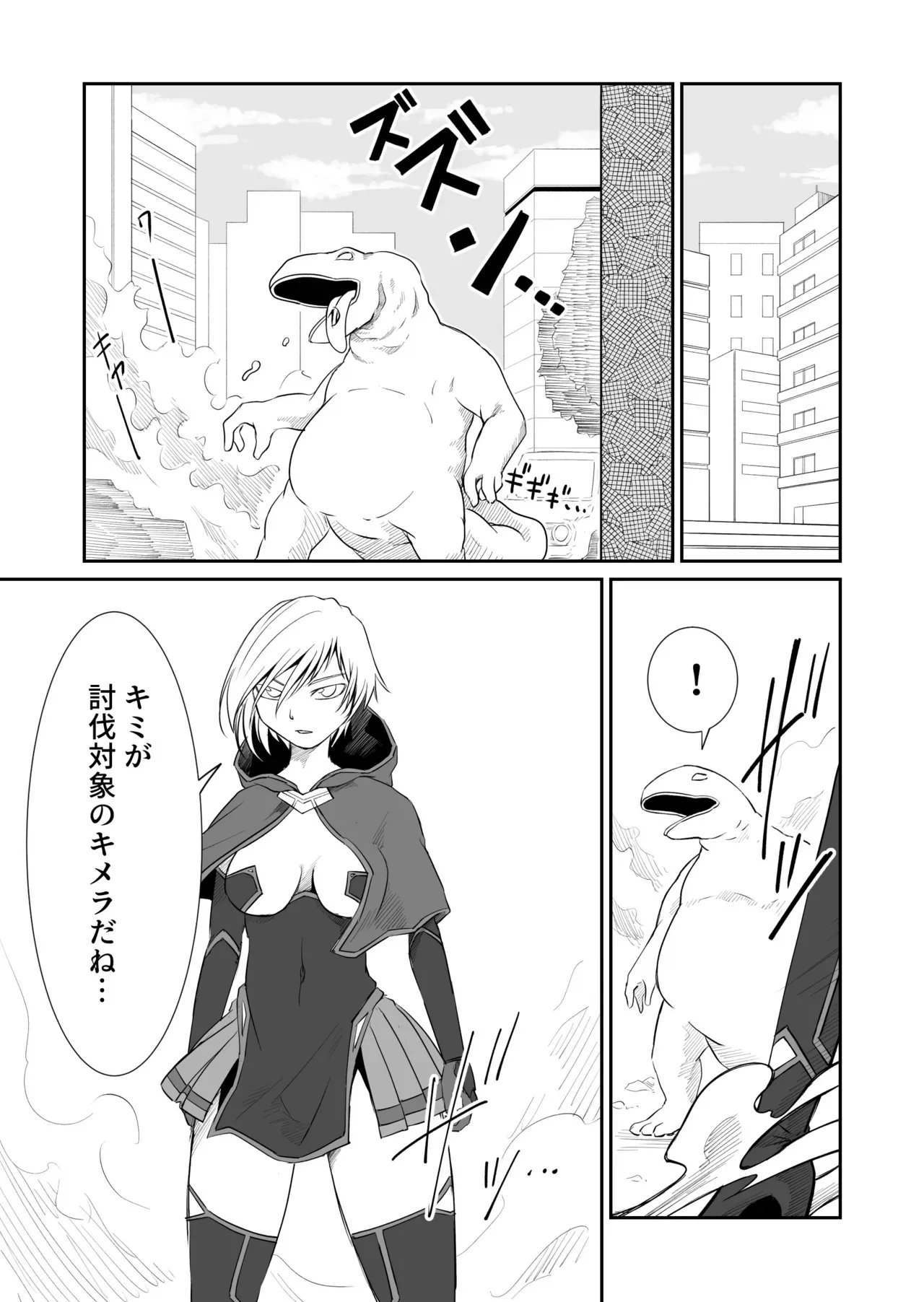 機構戦士イズミシキ 03_5