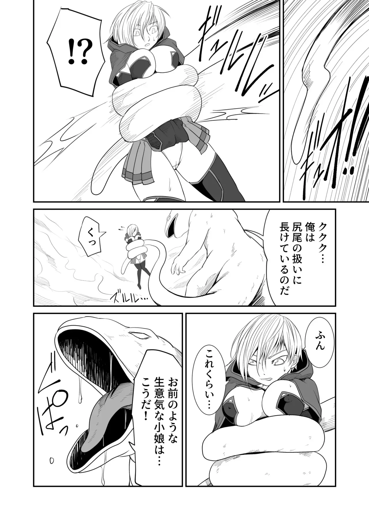 機構戦士イズミシキ 03_8