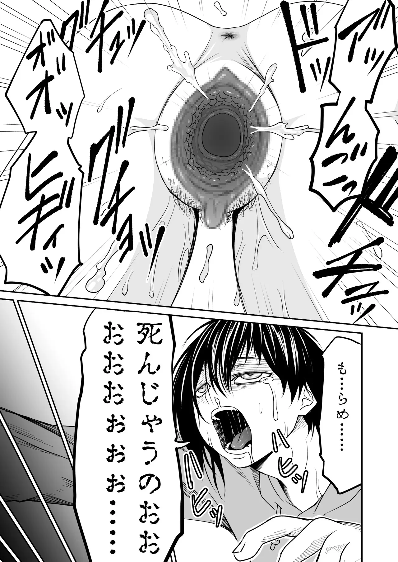 機構戦士イズミシキ 05_8
