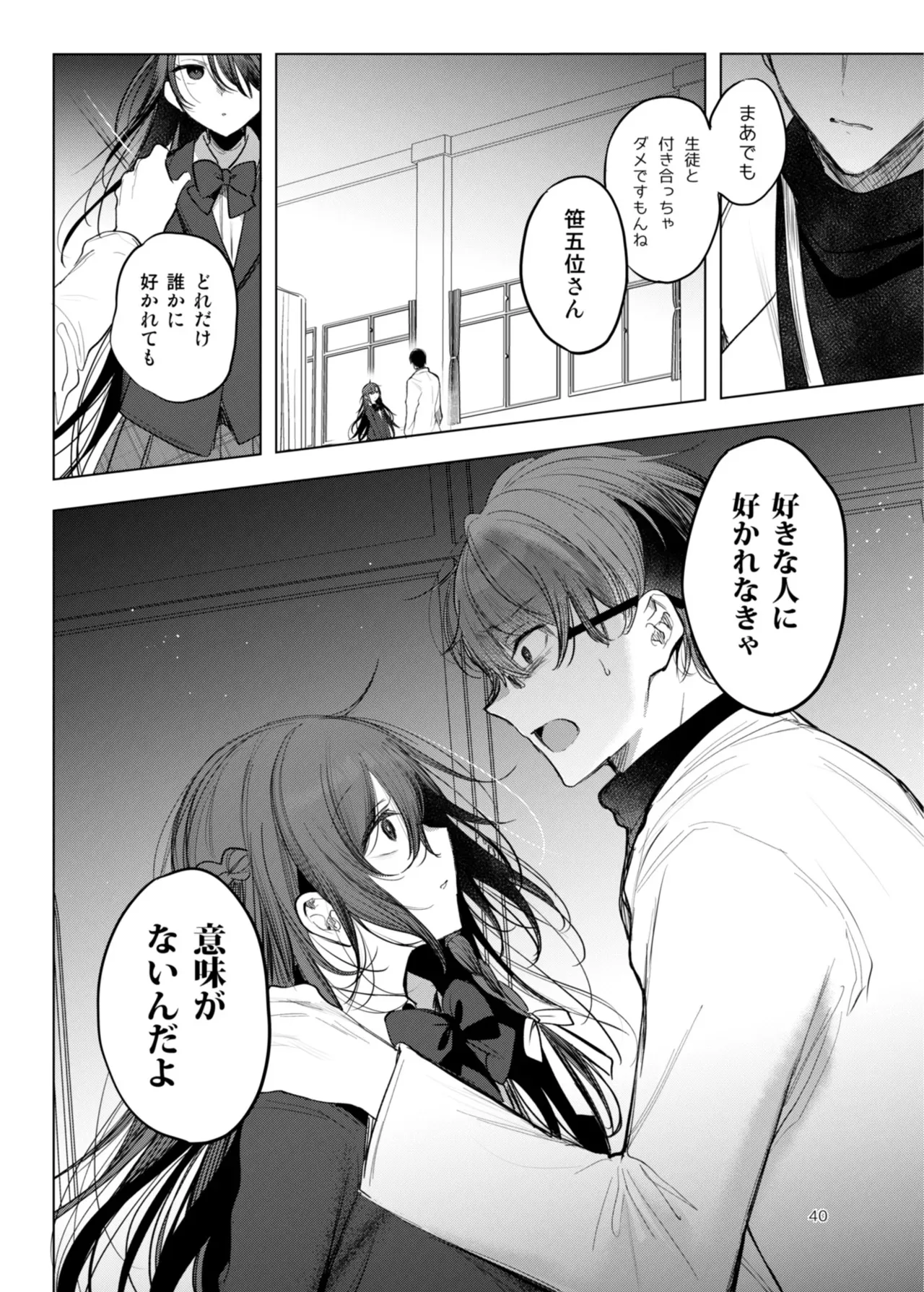 image_40
