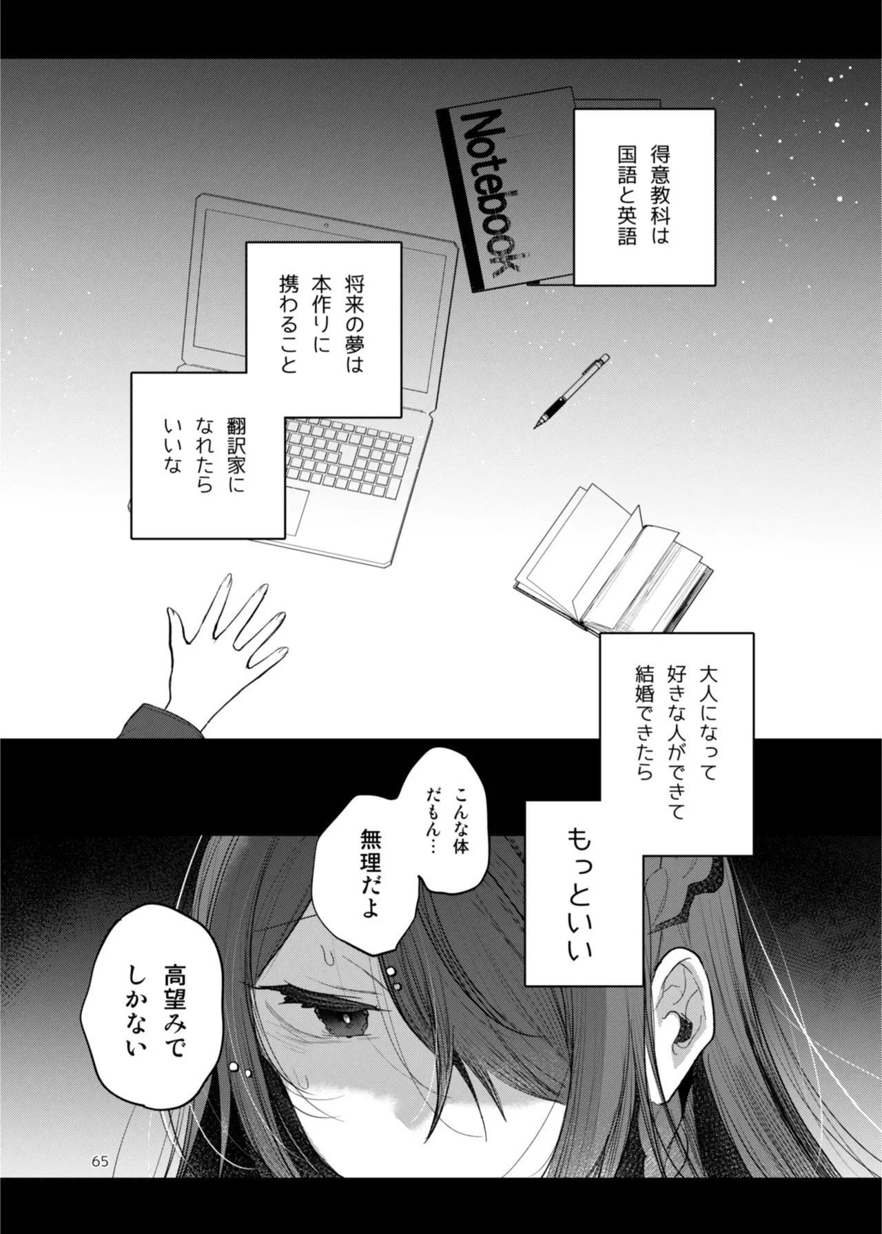 image_65