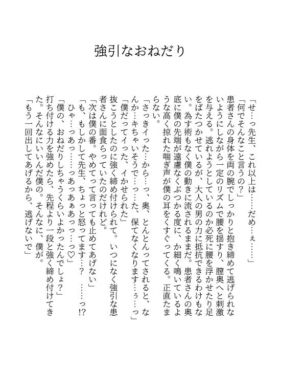 image_51