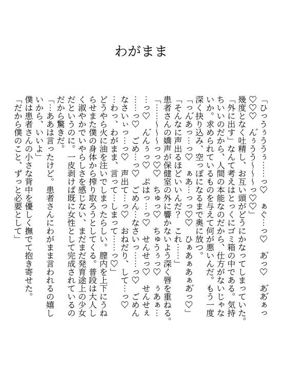 image_52