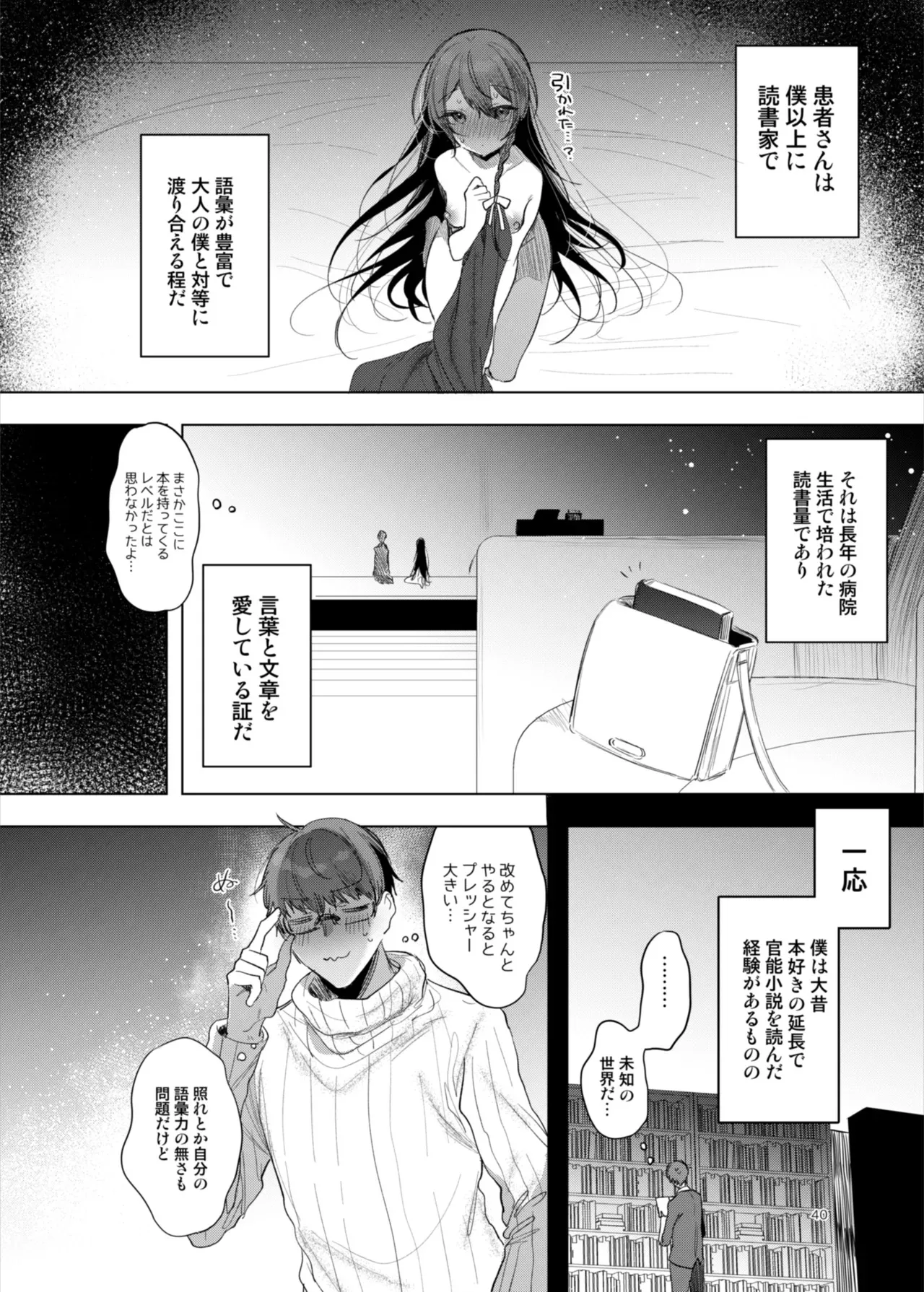 image_40