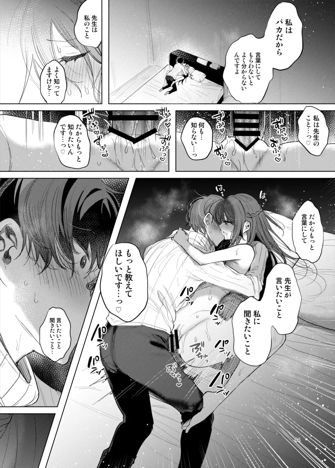 image_44