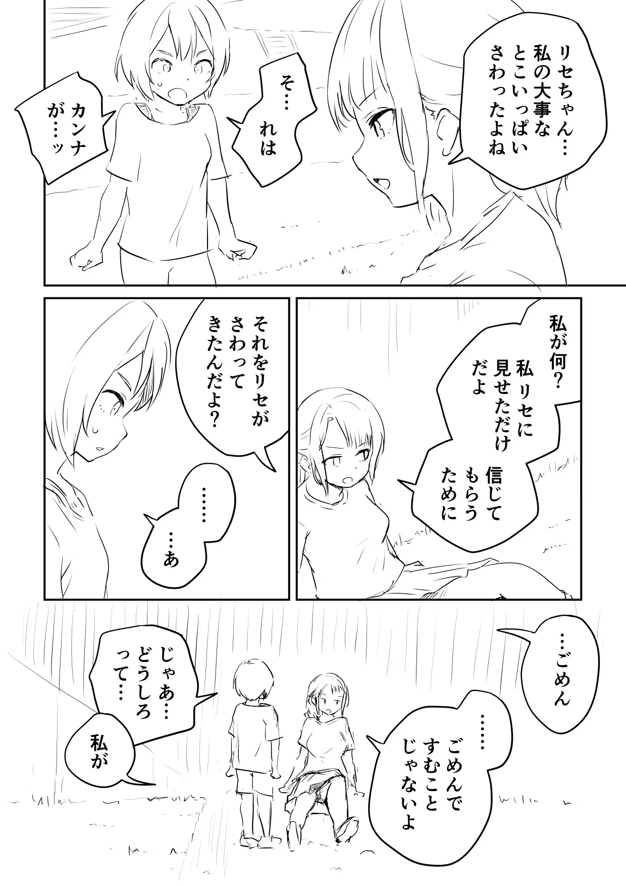 image_24