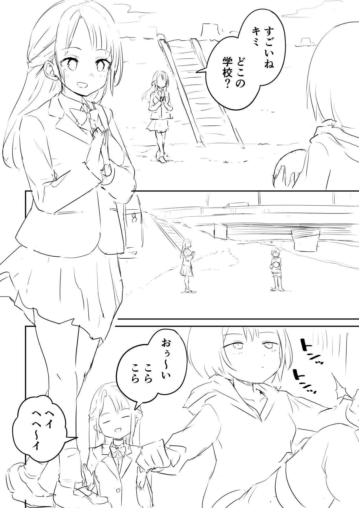 [アヤナキトリ] あのヘタレお姉さんがふたなりってことある!? 【ラフ版】_4