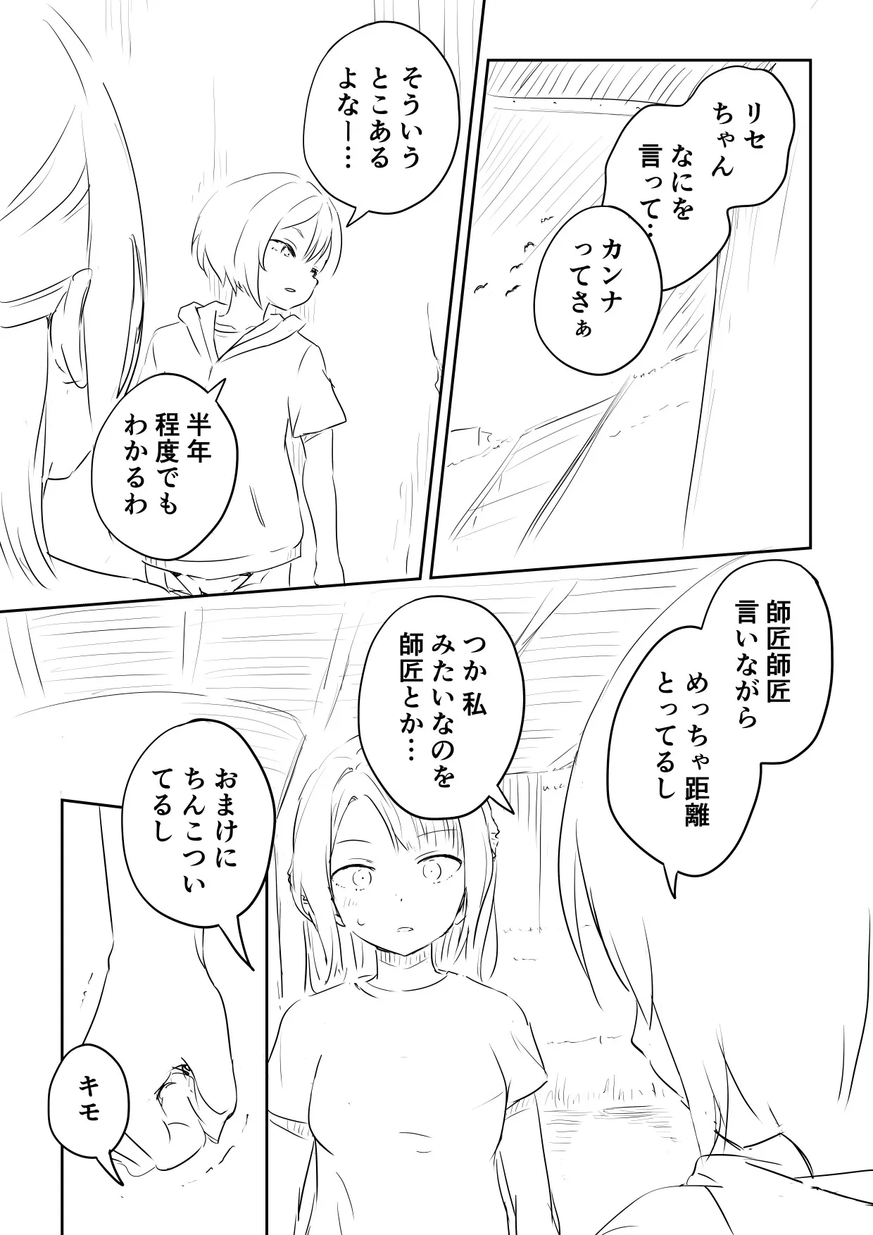 image_57
