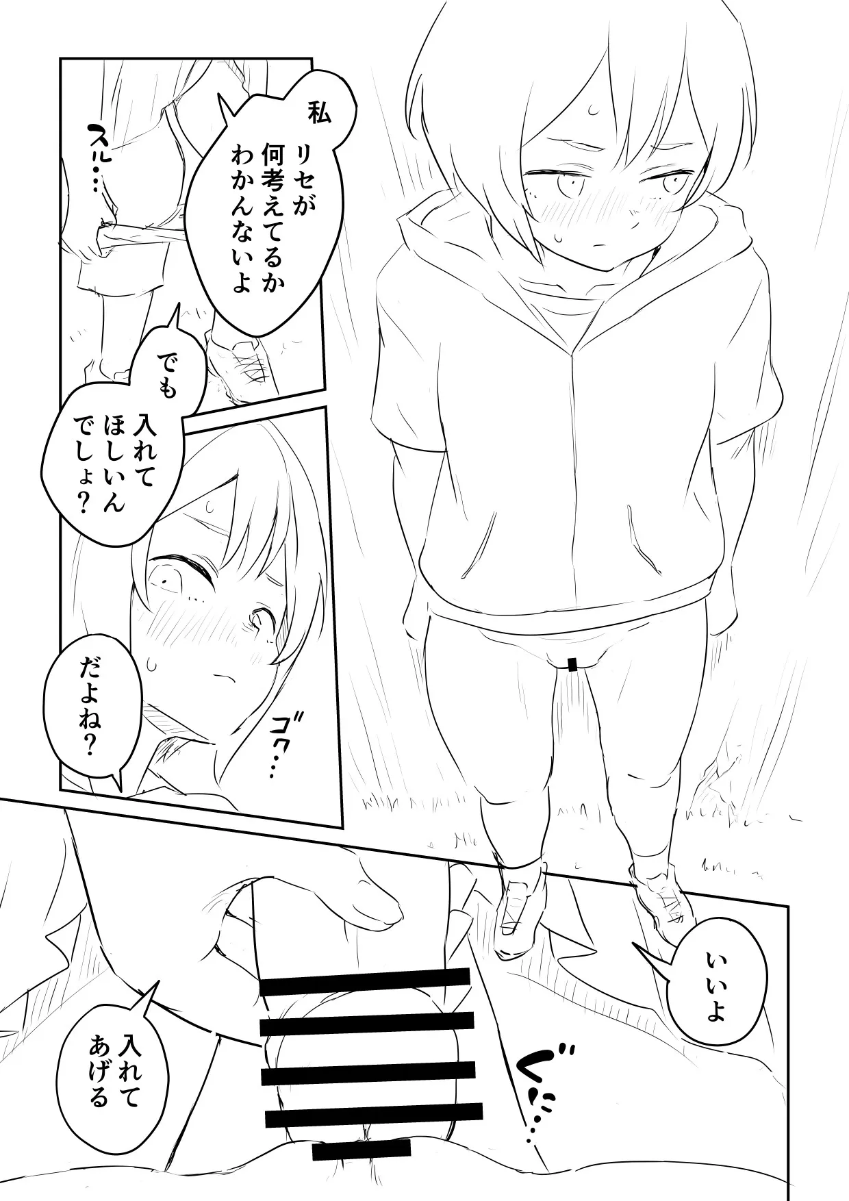 image_59