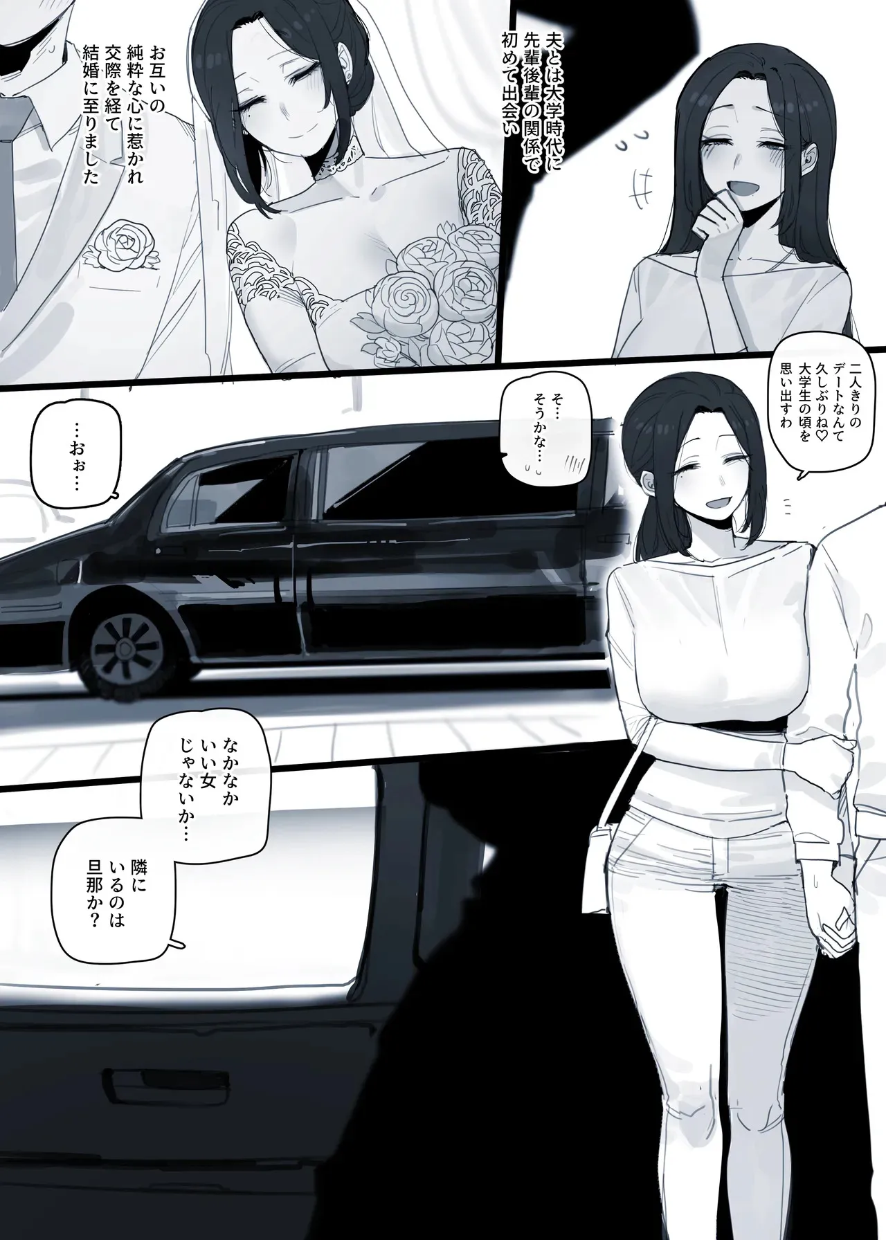 [ratatatat74] 2025-03 5$ + reward [Japanese]_2