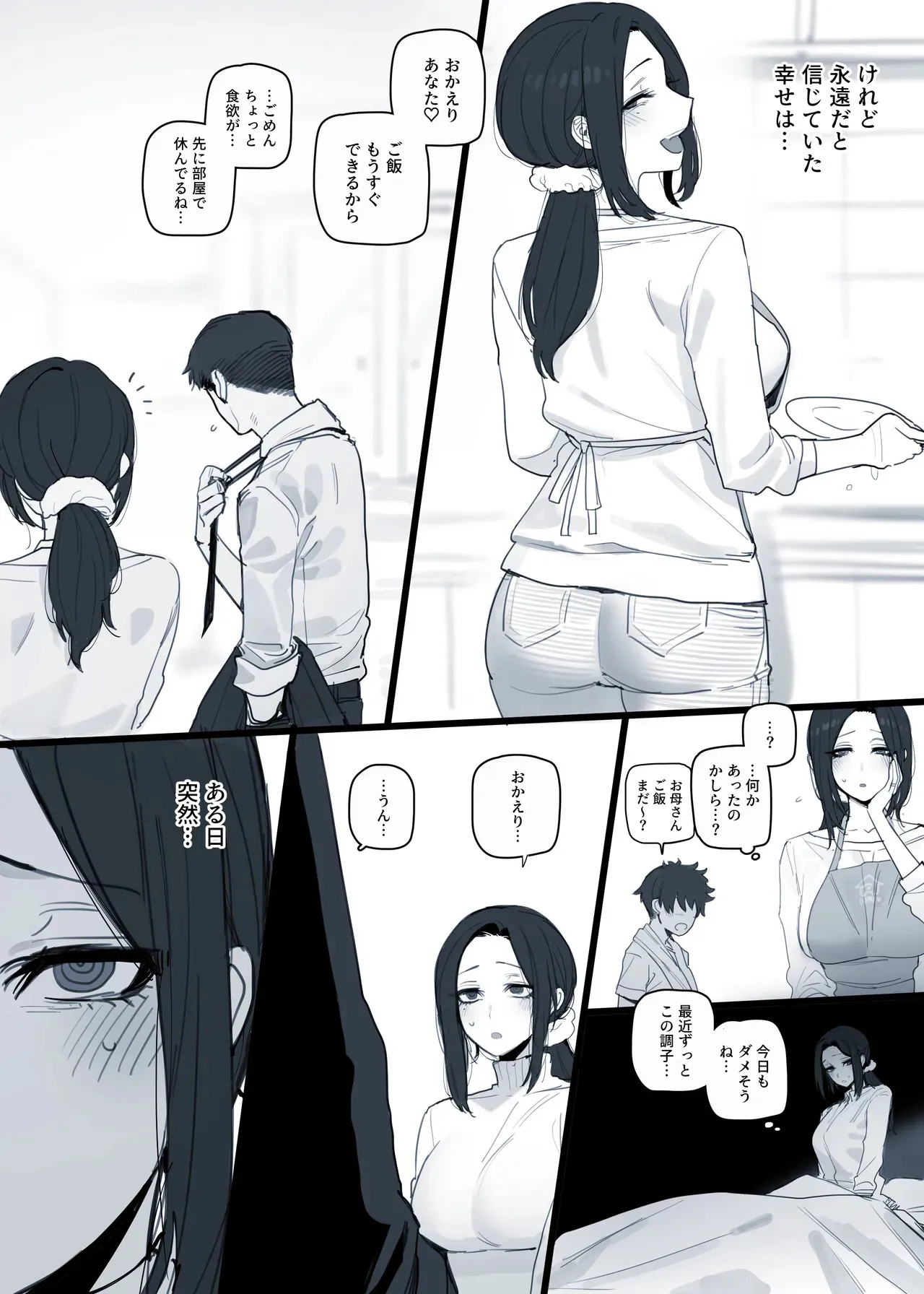 [ratatatat74] 2025-03 5$ + reward [Japanese]_5