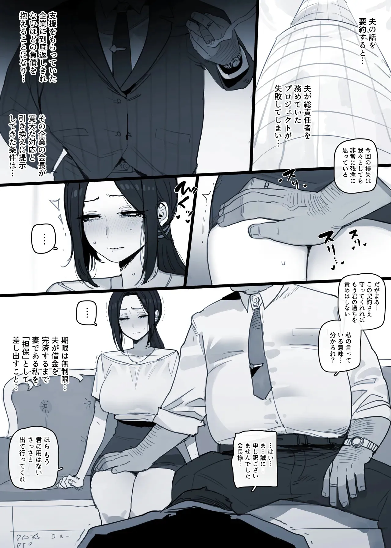 [ratatatat74] 2025-03 5$ + reward [Japanese]_7