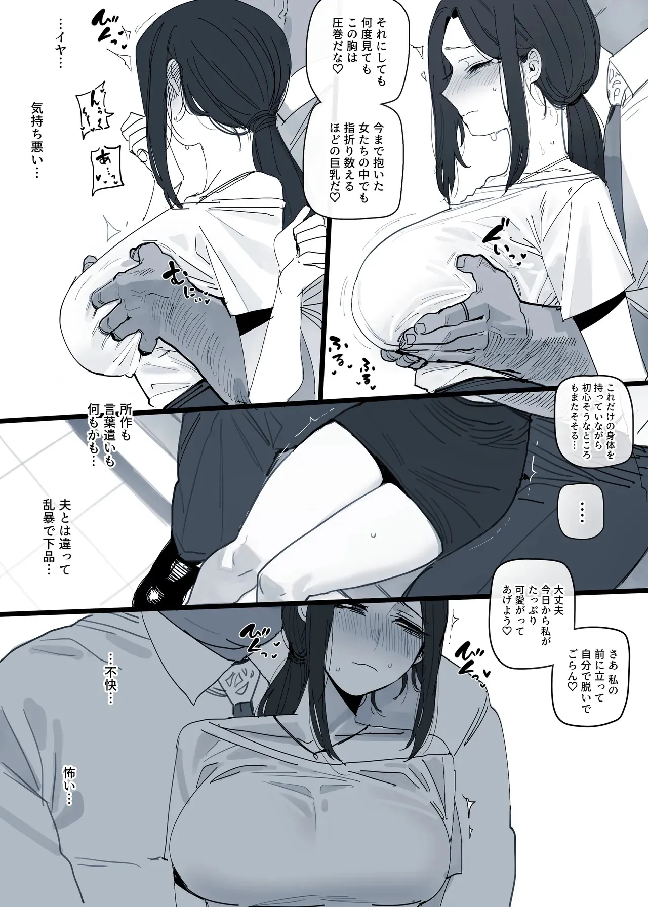 [ratatatat74] 2025-03 5$ + reward [Japanese]_9