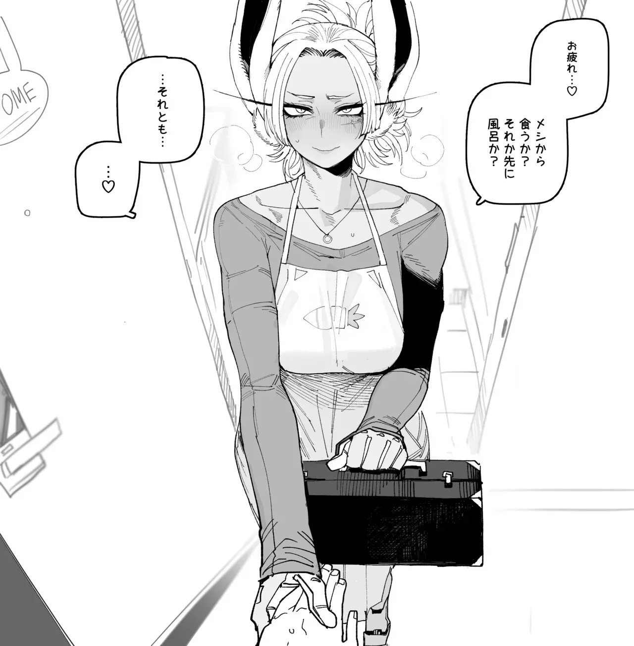 [ratatatat74] Rumi 2025-01 8$ reward [Japanese]