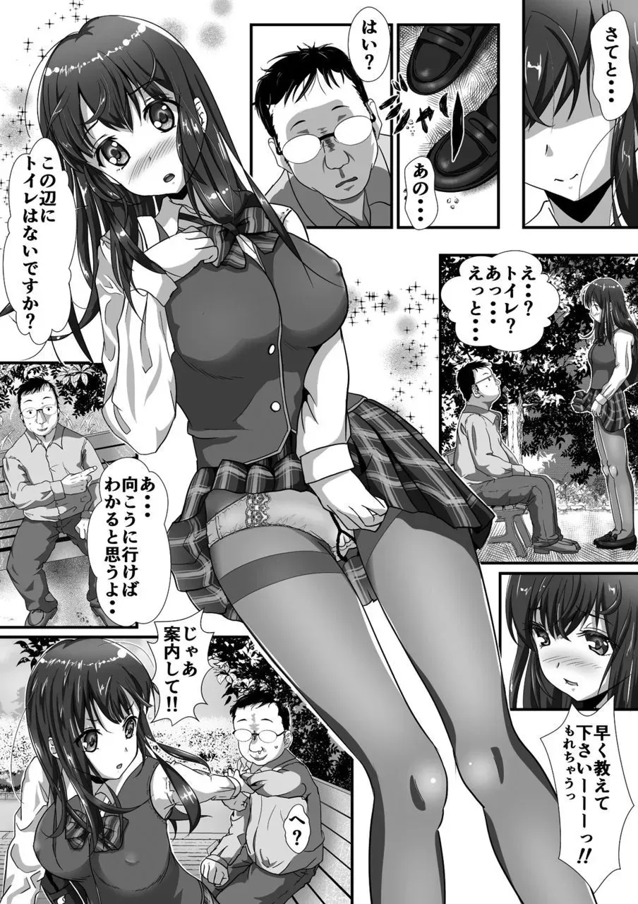 好きの気持ち_3
