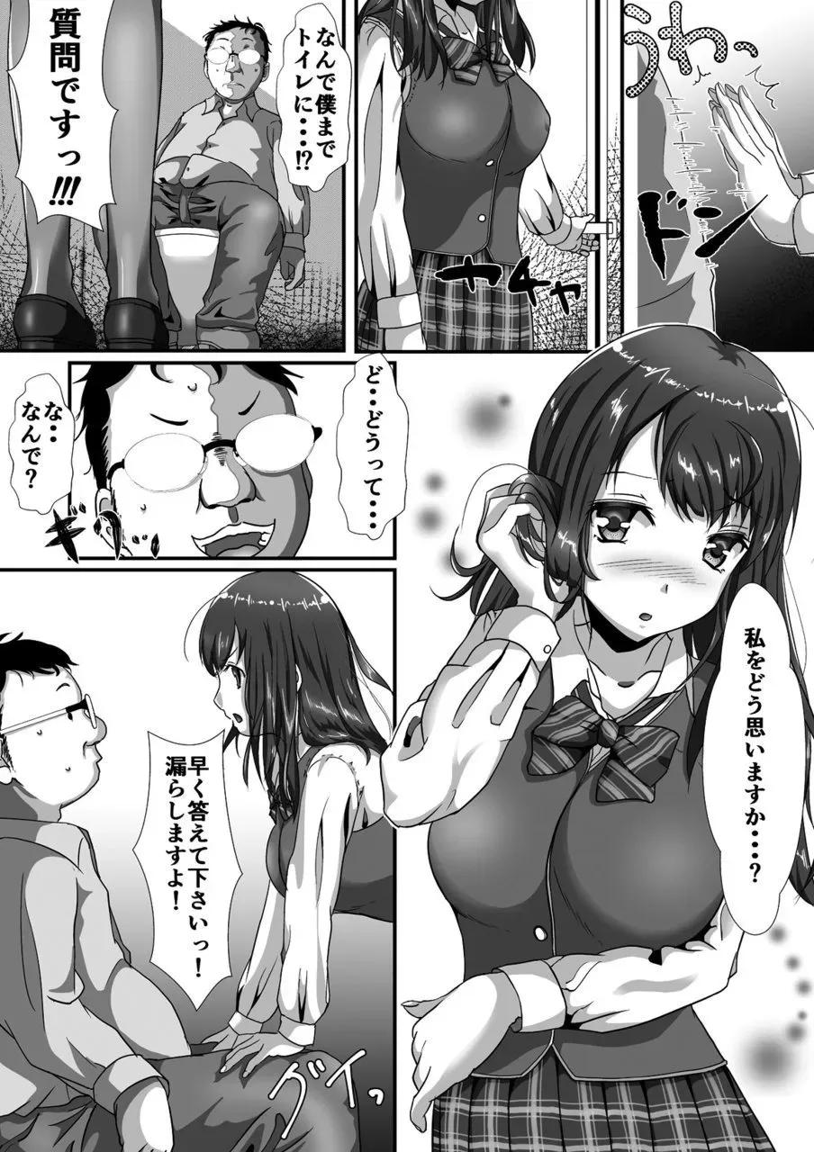 好きの気持ち_4