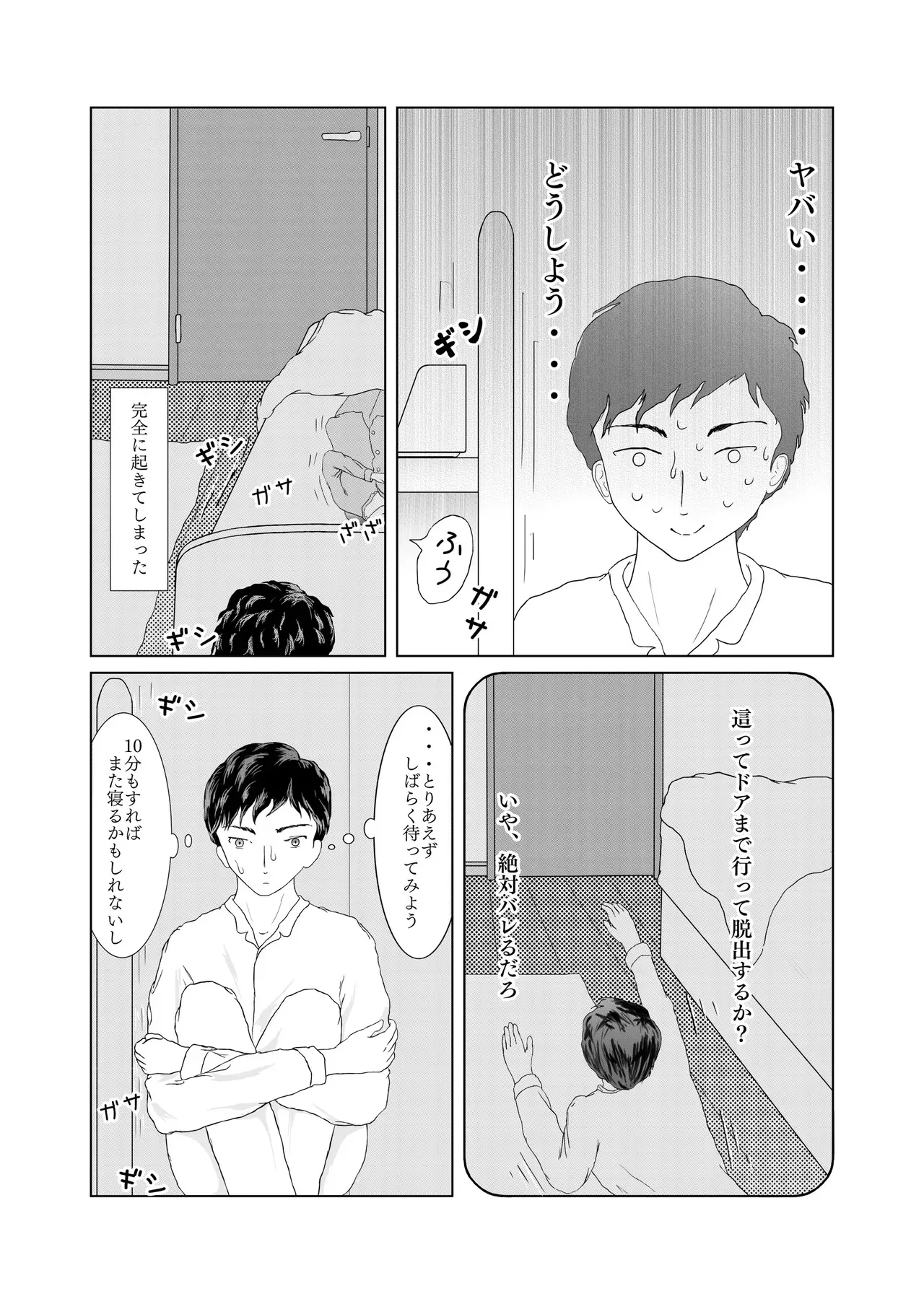 image_13
