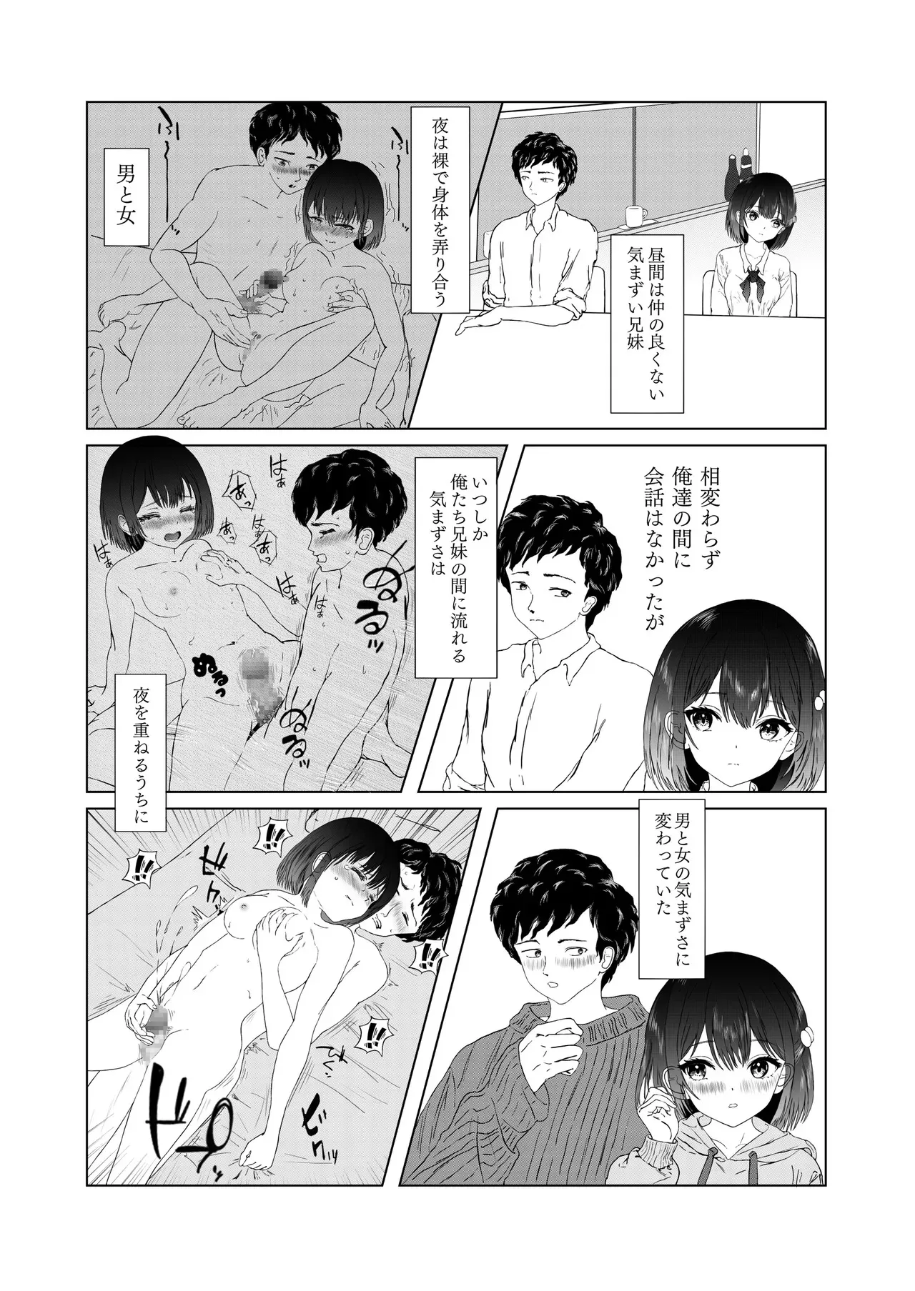 image_32