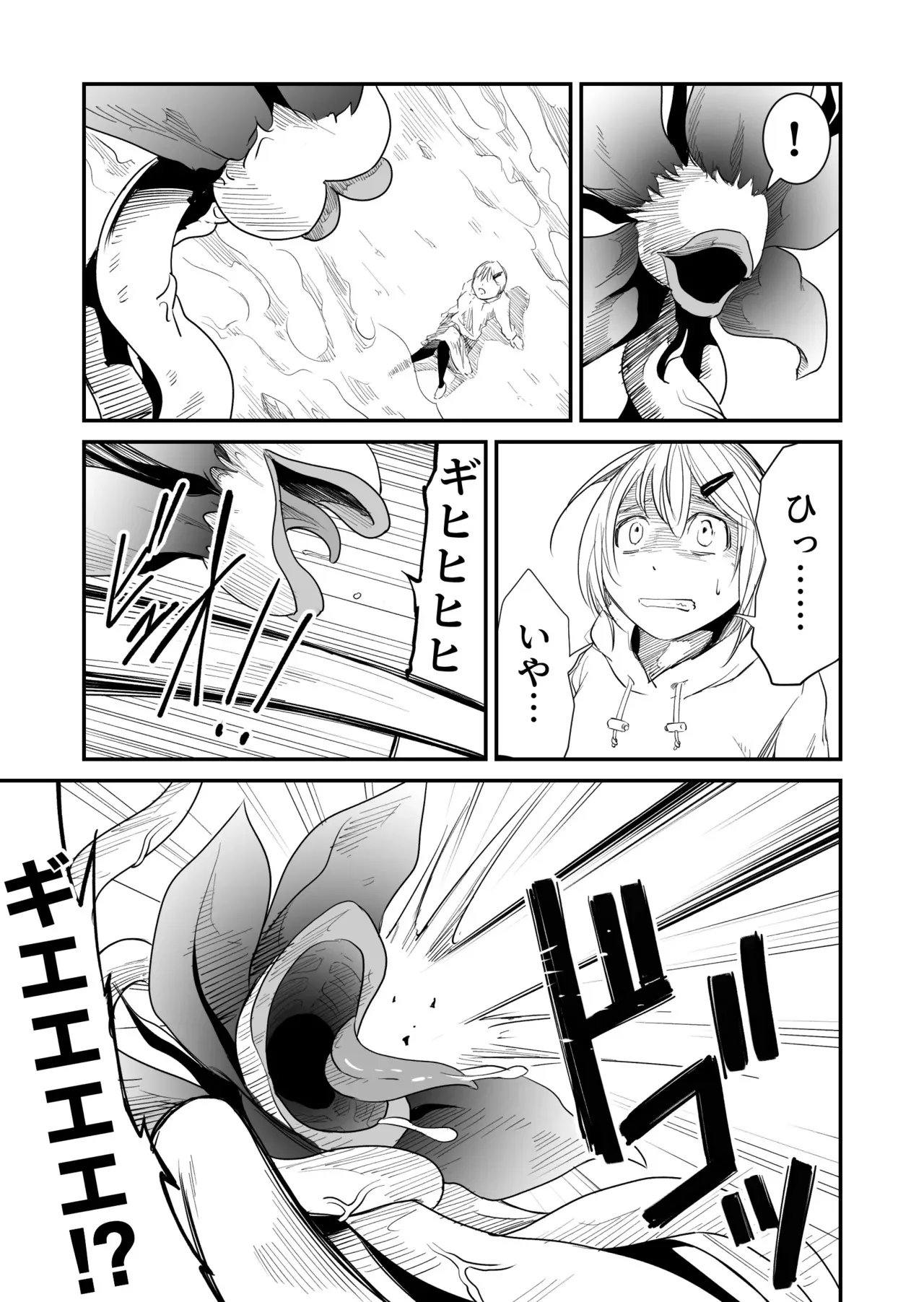 機構戦士の敗北_9