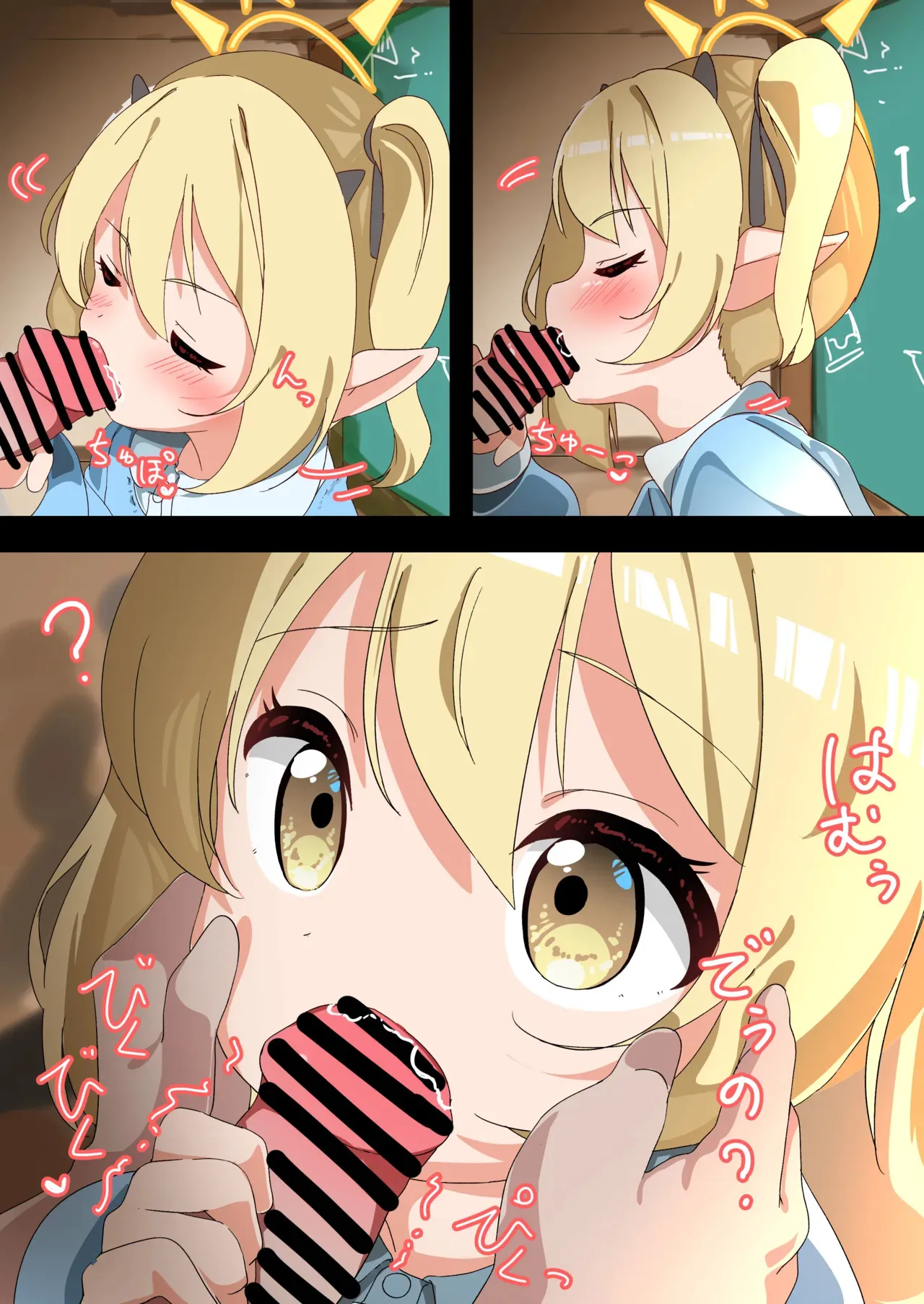 (C105) [Himawari Friends] Osanai Ibuki-Chan?? (Blue Archive) [Digital(partially uncensored ver.)]_9