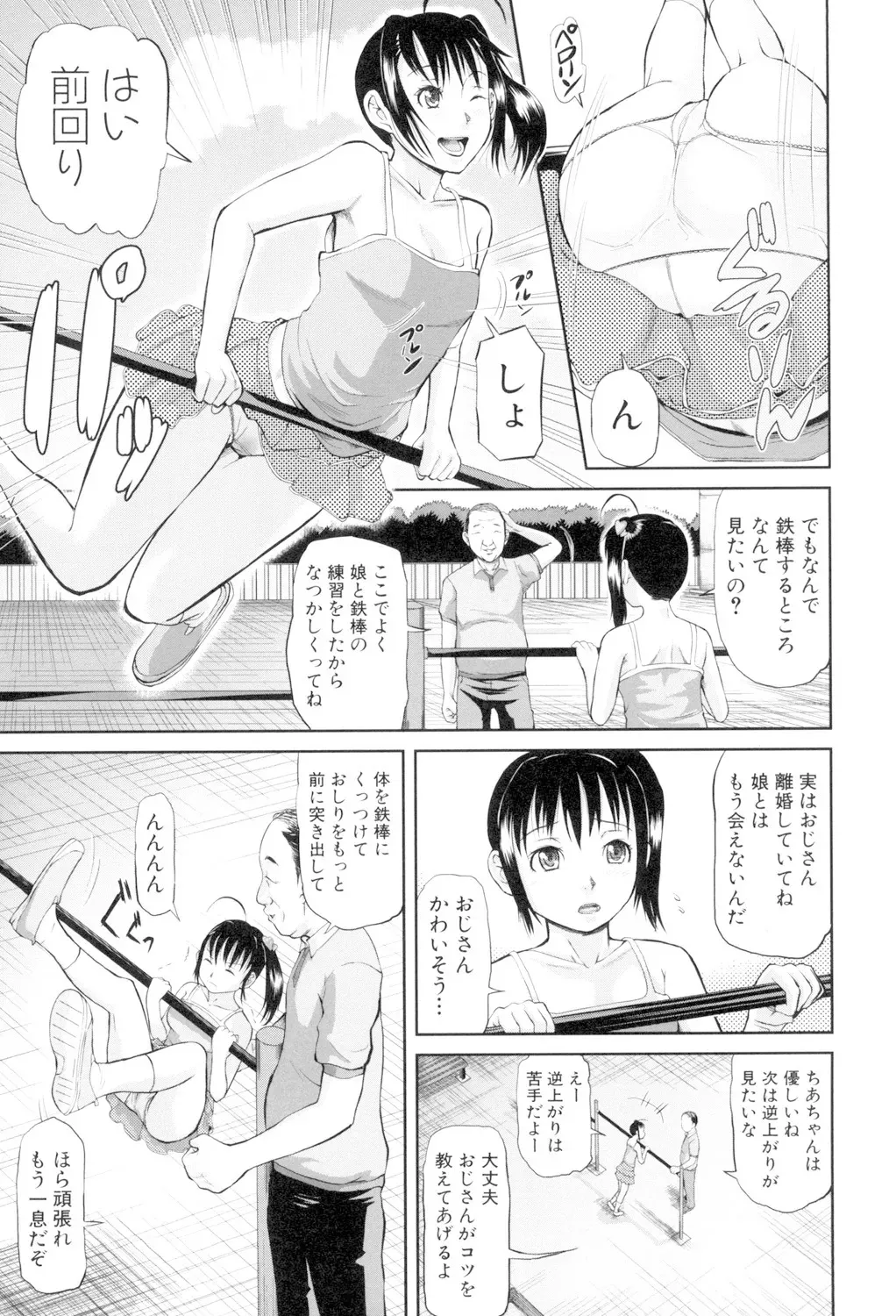 image_33