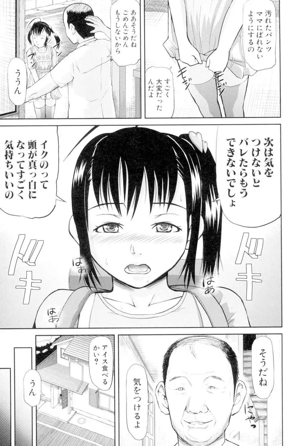 image_39