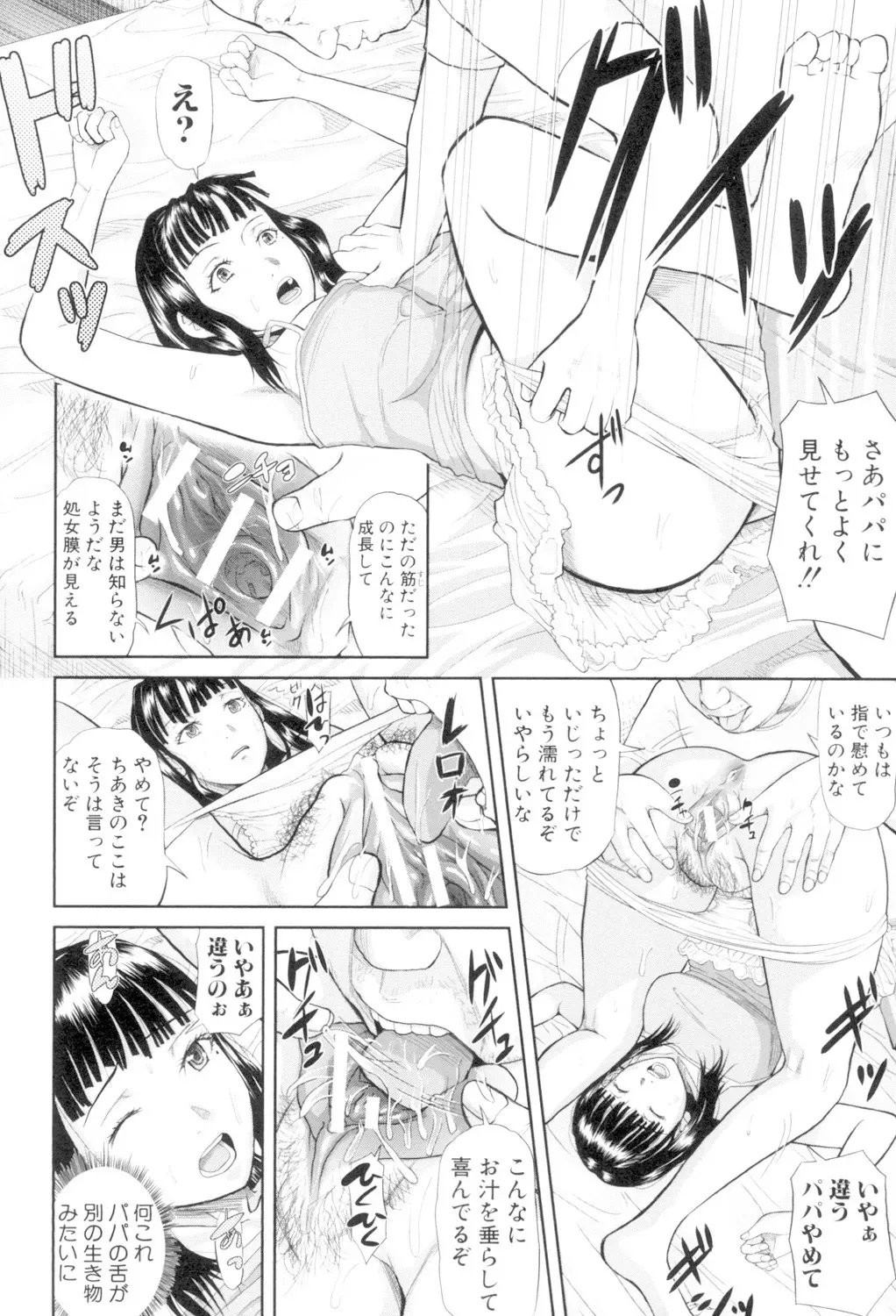 image_68