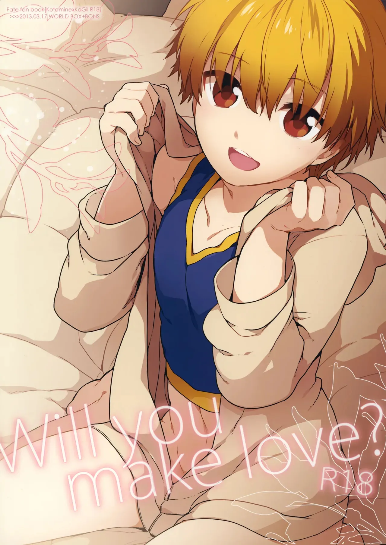 (HARUCC18) [WORLD BOX、煩s (郵、皇ソラ)] Will you make love? (Fate/stay night)